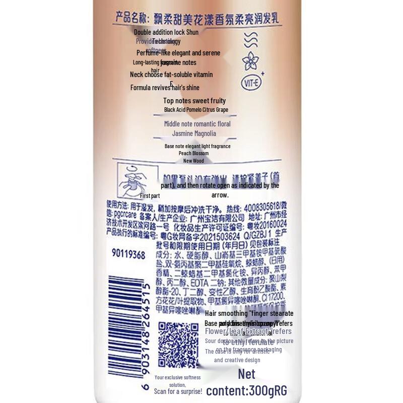 Rejoice Sweet Floral Smooth & Shine Conditioner Triple Pack