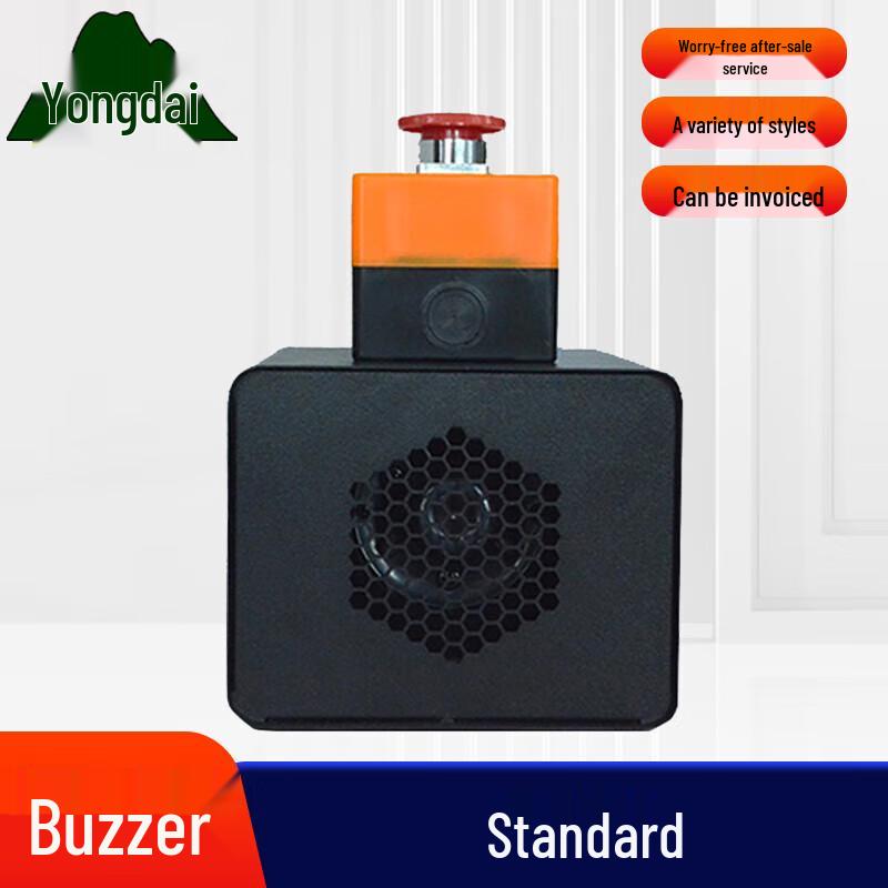 Yongdai Sports Referee Warning Buzzer