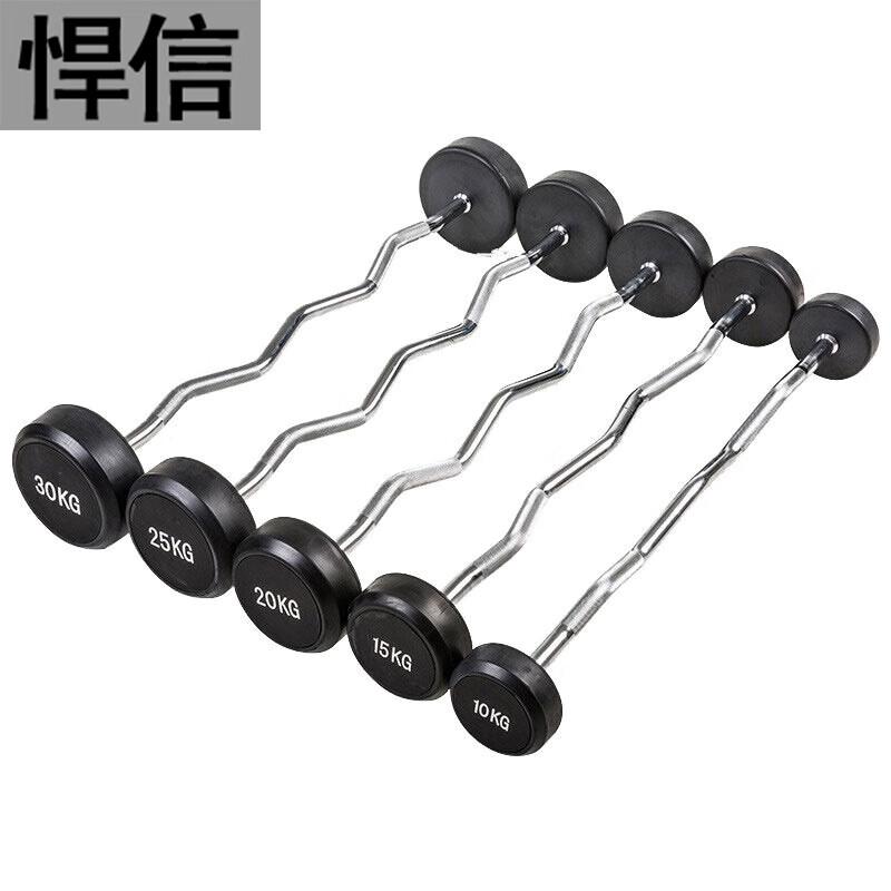 Hanxin Integrated Rubberized Fixed Curved Barbell