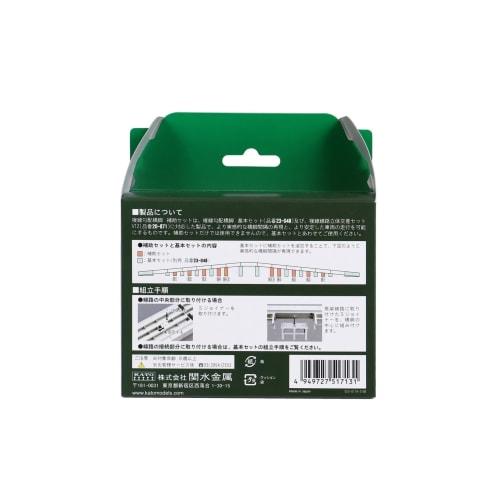 KATO N Gauge Double Track Gradient Pier Support Set 23-049 Model Railroad Supplies