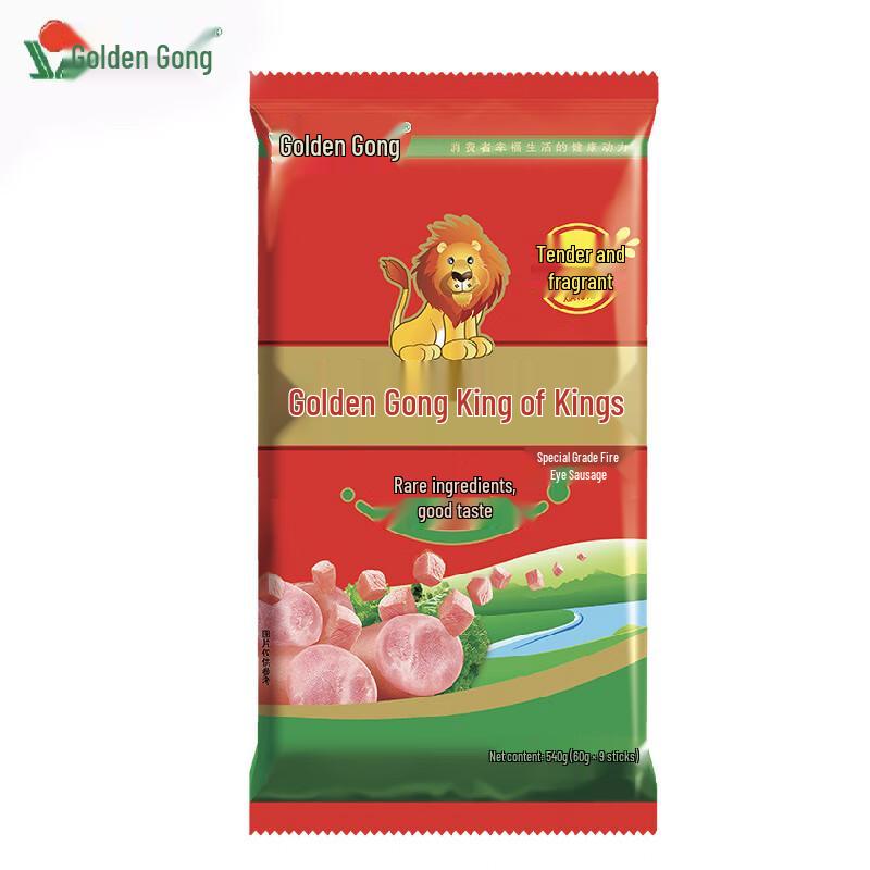 Jinluo King of Kings Premium Ham Sausage