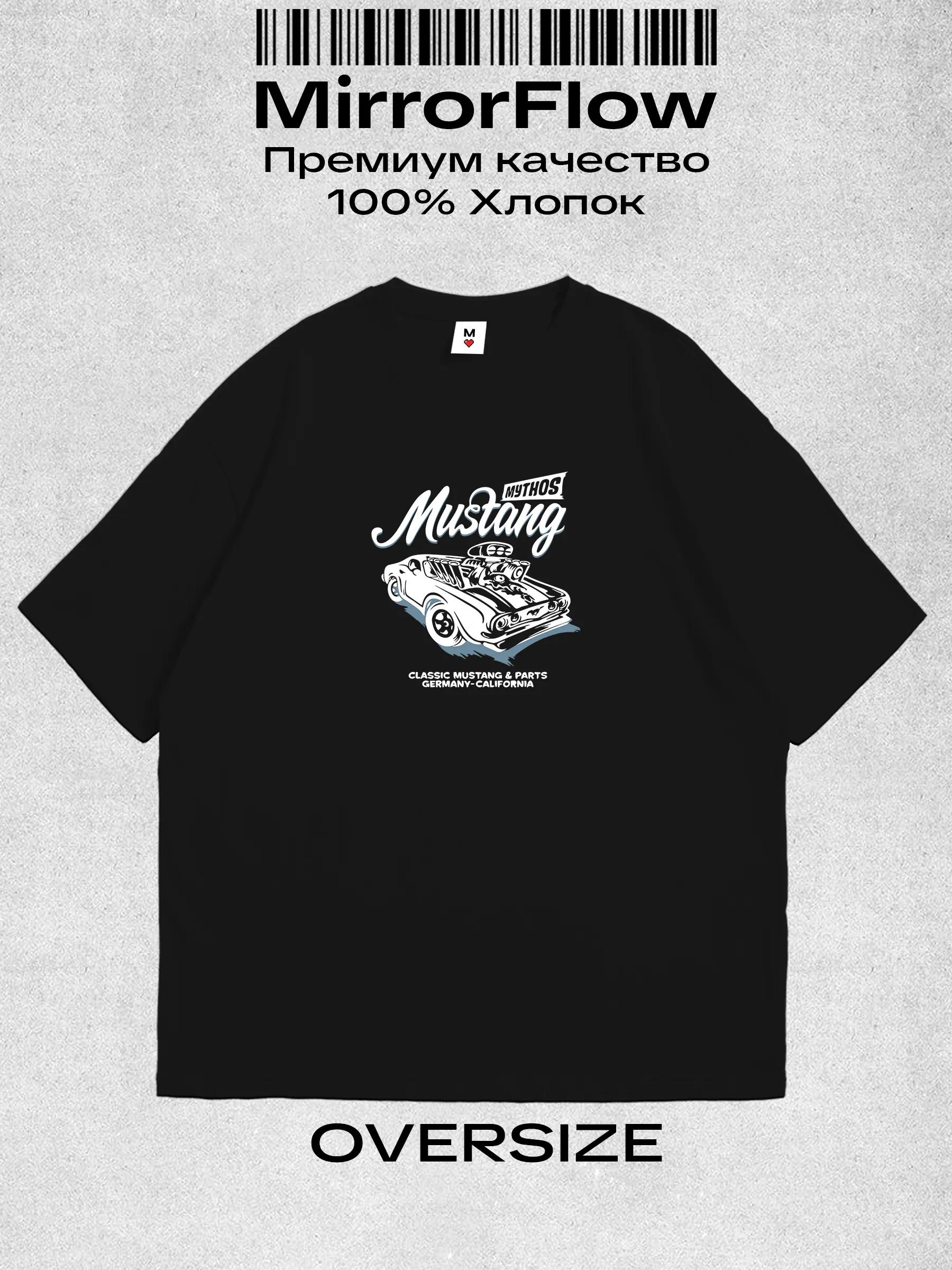 Y2K alt drain style T-shirt S