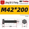 12.9 Grade High-Strength Blackened Hex Bolt M22-M48