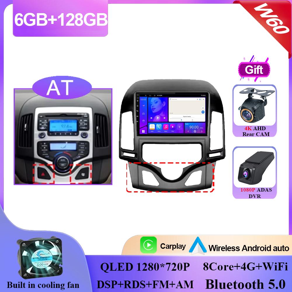 Android 14 Car DVD For Hyundai I30 2006 2007 2008 2009 2010 2011 Auto Radio Stereo Multimedia Player GPS Navigation QLED Screen