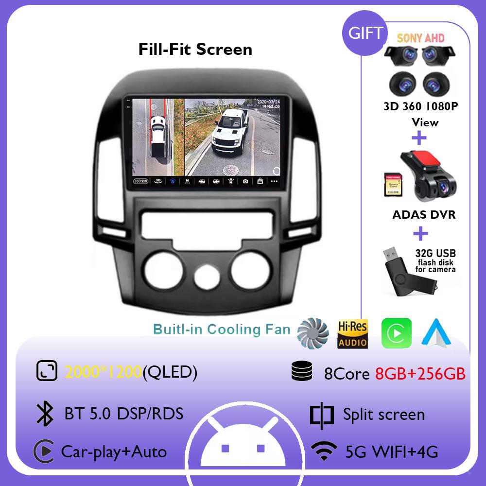 Android 14 Carplay Car Radio For Hyundai I30 2006 2007 2008 2009 - 2011 Navigation GPS Multimedia Player Stereo wifi+4G Video BT