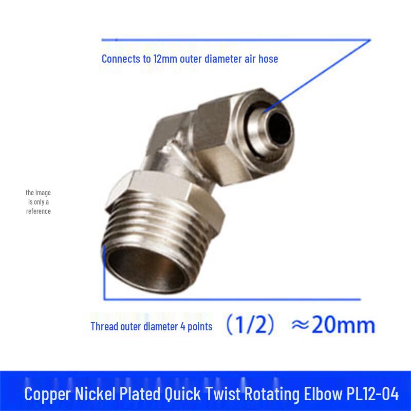 Datu Nickel-Plated Brass Rotary Elbow