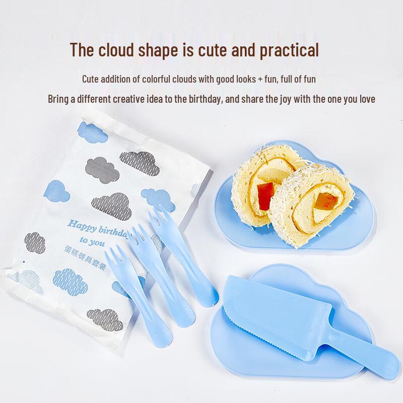 Eco-Friendly Disposable Birthday Cake Tableware Set