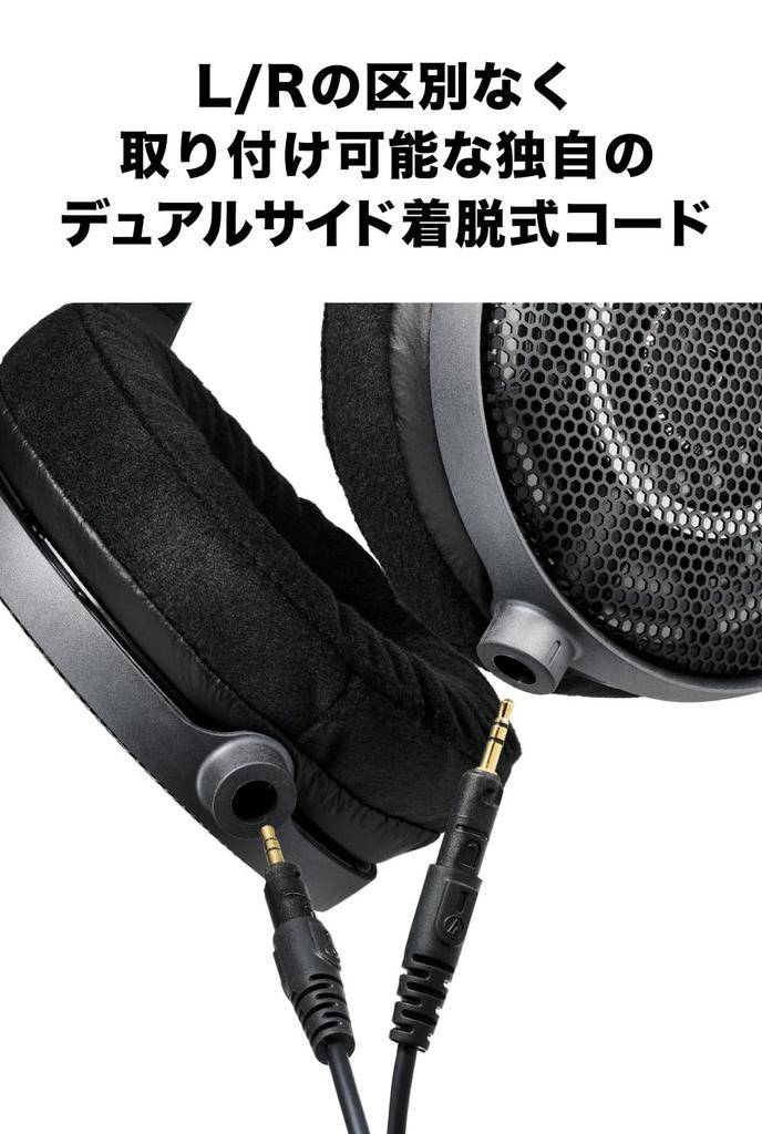 Wired Monitor Headphones and Music with a Detachable Cable and Stereo Standard Audio-Technica ATH-R70xa Open-Back [For DTM, Mixing, Mastering,