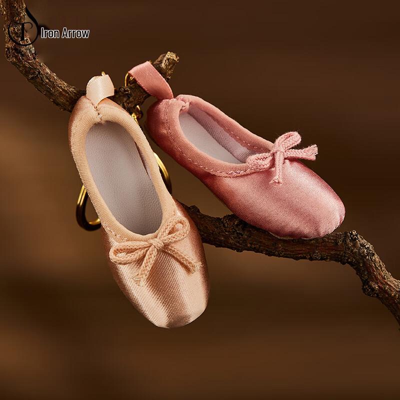 TIEJIAN Ballet Shoe Keychain