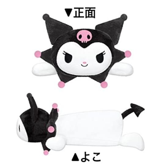 Kamio Japan Kuromi Kurutatto Pencil Case [011389]
