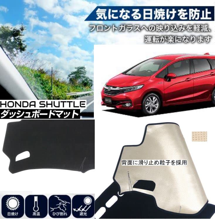 Fujidrive Dashboard Mat for Honda Shuttle and Sun Dashboard Cover GK8-9 GP7-8, Protection, Anti-Glare