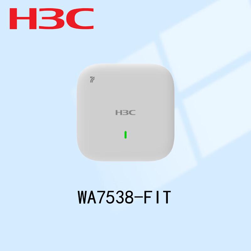 

H3C WA7538 Tri-Band Twelve-Stream Wi-Fi 7 Wireless Access Point (CN version)