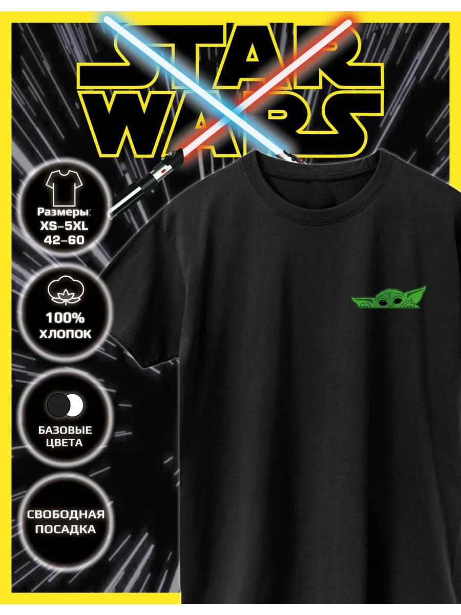 Little Yoda Print T-shirt 4XL