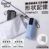 Ogawa Parasol Compact Folding Umbrella for Sun and Folds In Approximately 5 UV Cut Rate Light Blocking Rate Complete Light Heat Shape Memory Charcoal