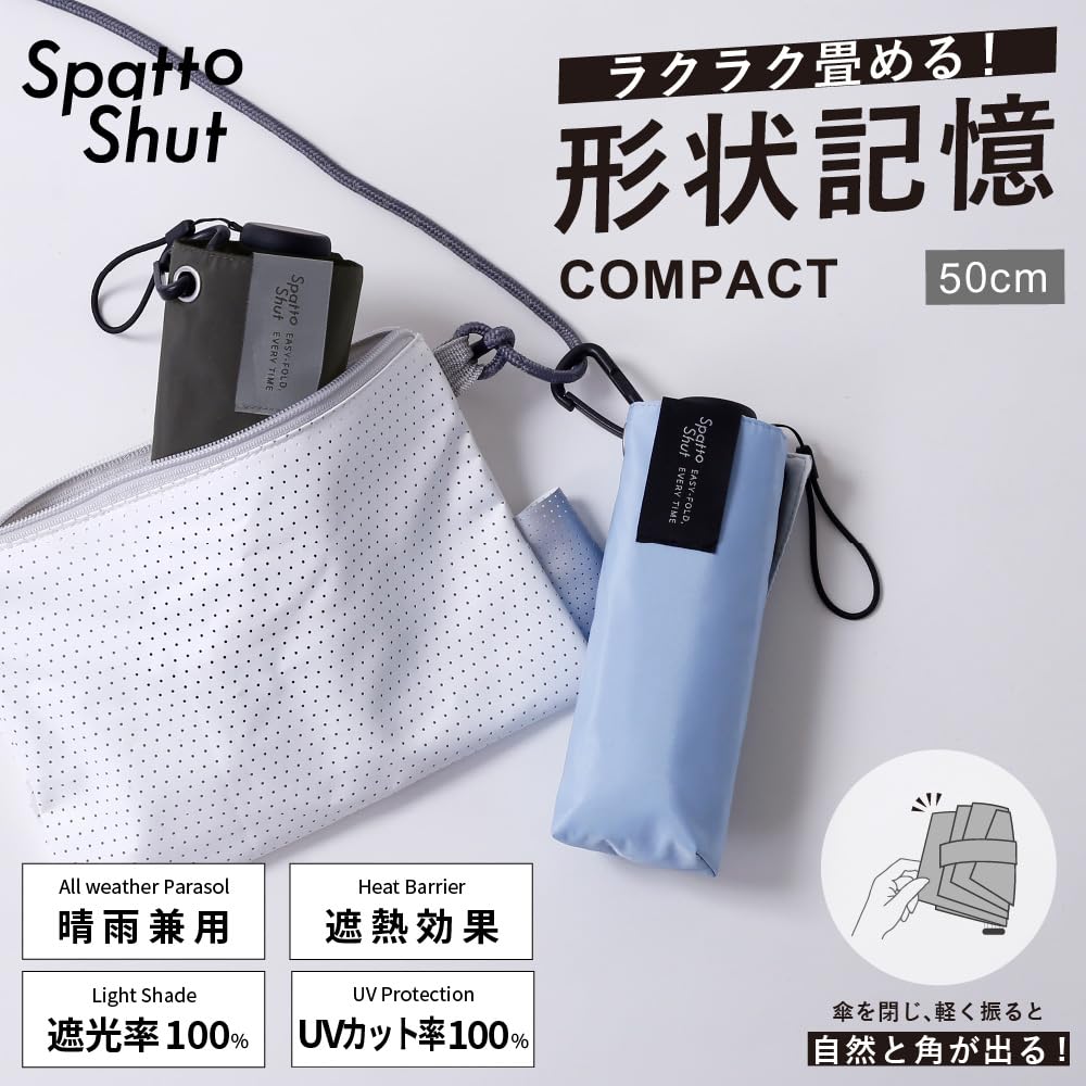 Ogawa Parasol Compact Folding Umbrella for Sun and Folds In Approximately 5 UV Cut Rate Light Blocking Rate Complete Light Heat Shape Memory Charcoal