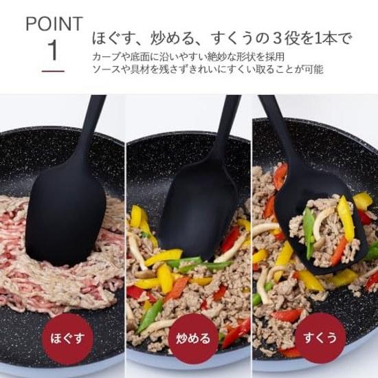 KAI Silicone Spoon Ladle SELECT100 DH3141