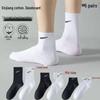 Su Wanai Kesi Unisex Mid-High Sports Socks Gift Box - Sweat-Absorbent for All Seasons