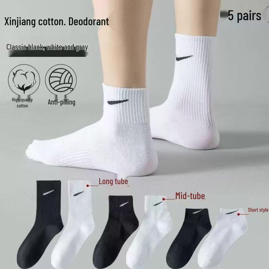 Su Wanai Kesi Unisex Mid-High Sports Socks Gift Box - Sweat-Absorbent for All Seasons