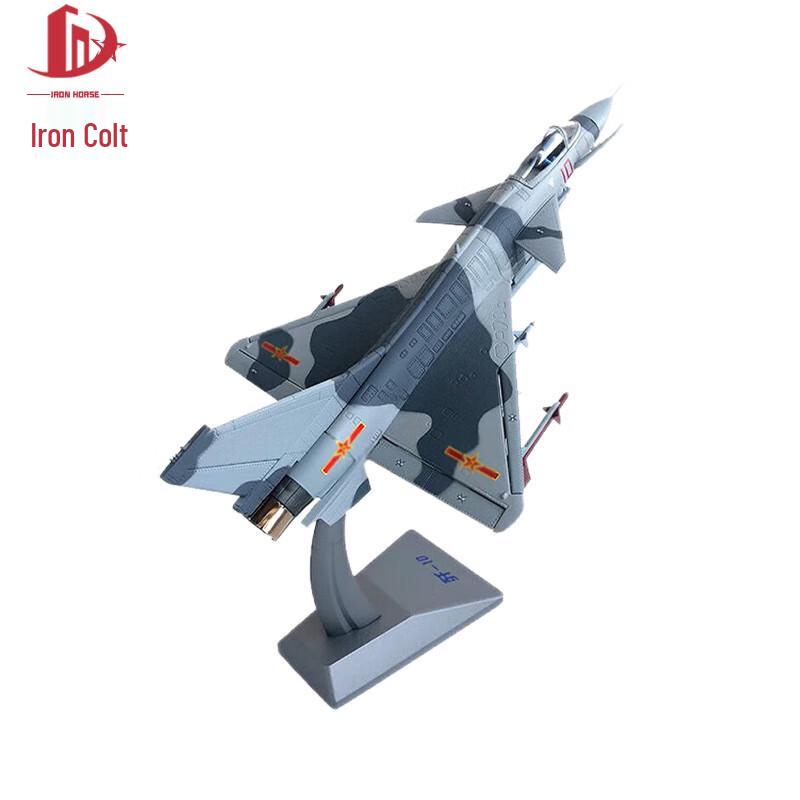 Chinese J-10 Fighter Jet Model (1:60 Scale)