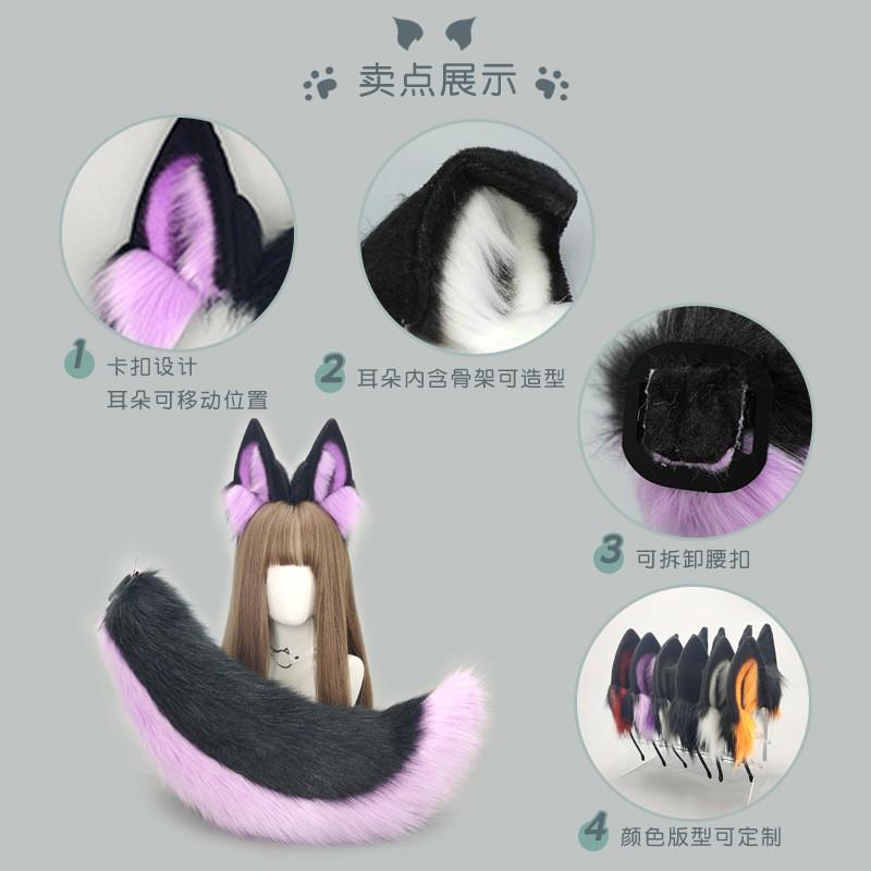 Anime Cosplay Wolf Ears Headband Tail Set Adults - Black Wind Style Furry Animal Ear Costume Accessory