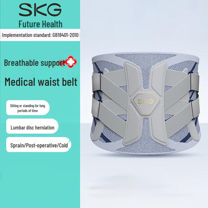 SKG Medical Lumbar Support Massage Belt Z1 M (100-130 jin)