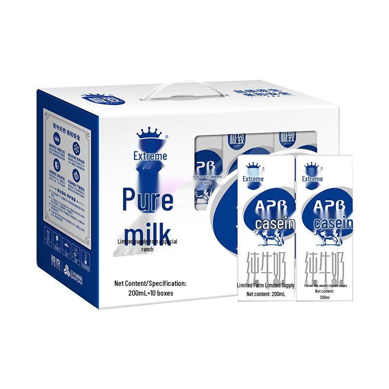 Sanyuan UHT Milk