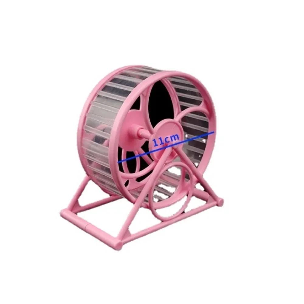 1PC Hamster Wheel Pet Jogging Exercise Running Wheel Hamster Cage Accessories Guinea Pig Tunnel Runway