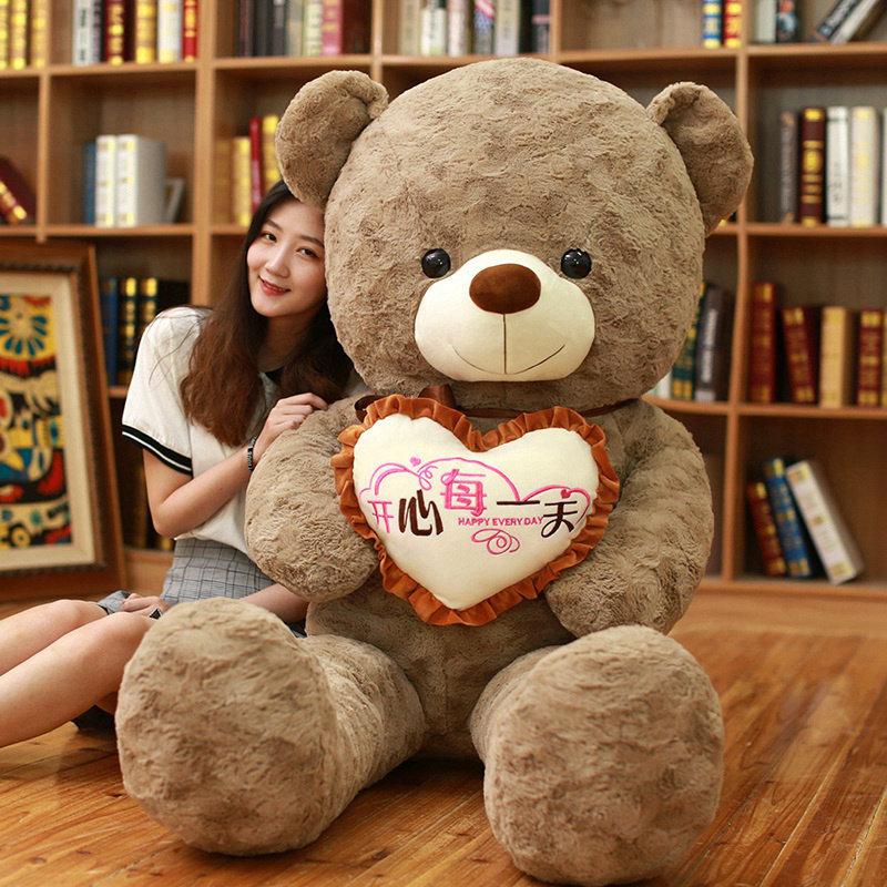 1pc I Love You Teddy Bear