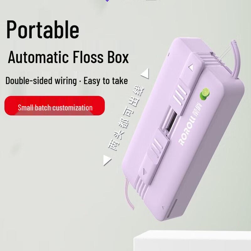 Rongqiao Portable Dental Floss with Case (20 Count)