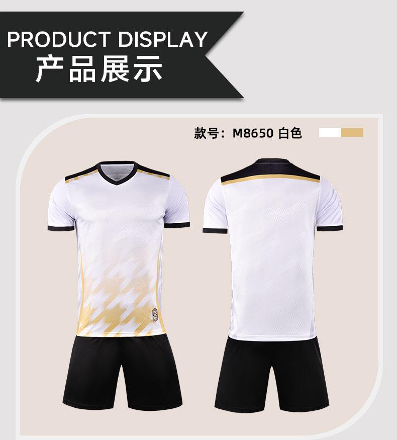 Football Suit Set Quality Quick-Drying Sportswear Campus Football Match Jersey Team Running Sports Jersey