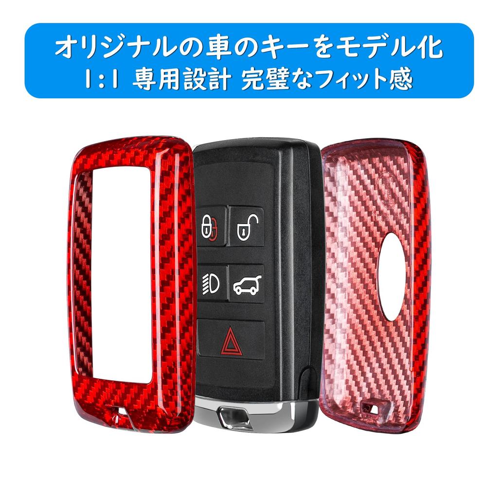 [T-carbon] Real Glass Fiber Smart Key Case for Land Rover, Range Rover Sport, Evoque, Velar, Discovery Sport, Jaguar, XE, XF, and F-Type, Premium Prot