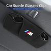 New Car Visor Glasses Holder Clip Sunglasses Storage Case Accessories For BMW 1 3 5 Series X1 X4 X5 X7 G20 G38 F20 F39 F48