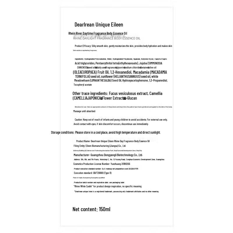 Dute Ailin Rhine River Daytime Scented Body Oil 150ml