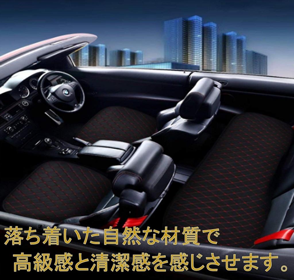 World Imp Motor PU Leather Car Seat Cover Set for Front and Rear Easy 2 Front Seats 1 Rear Breathable Bamboo Charcoal with Red 3-Piece Seats,