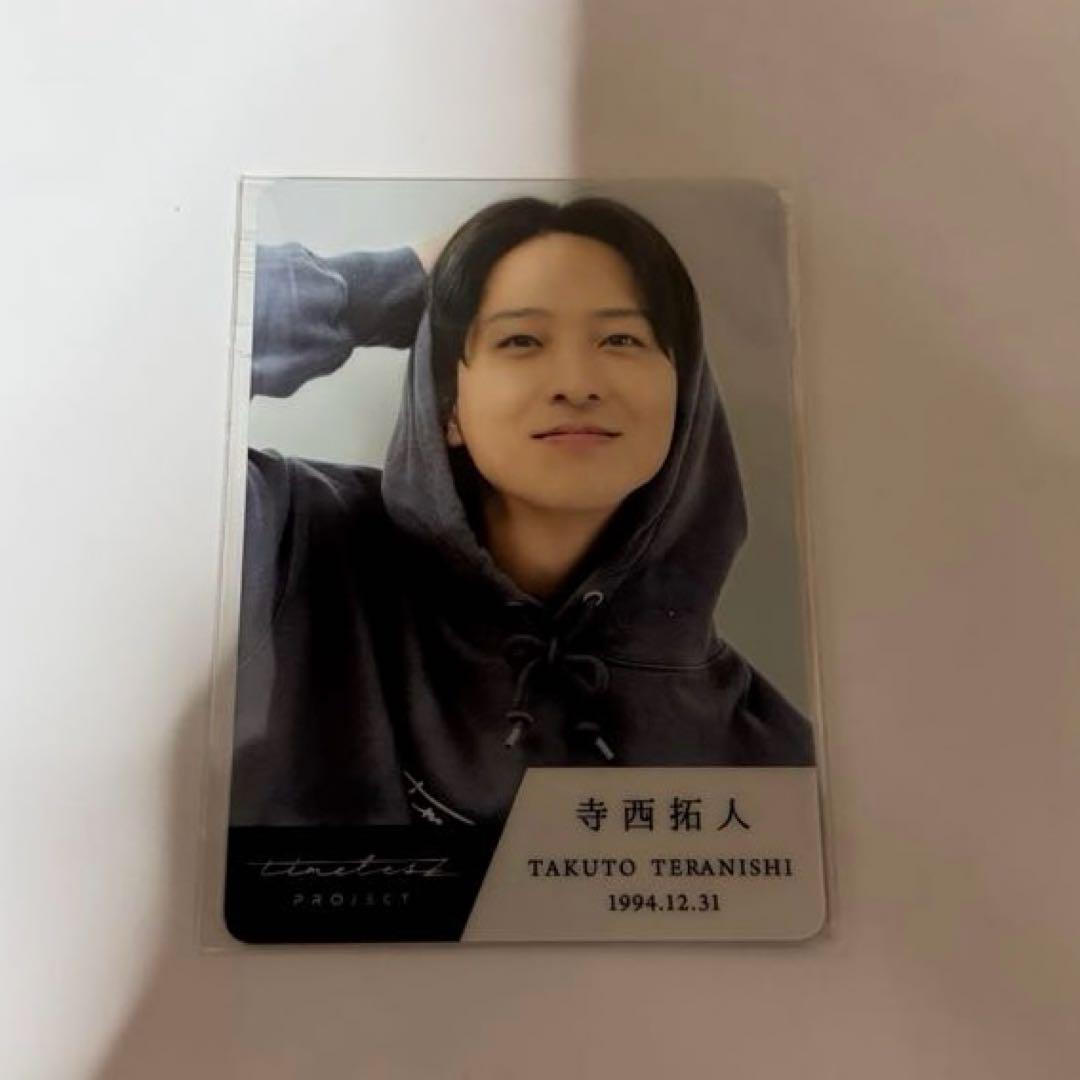 

[USED] Takuto Teranishi Typero Trading Card