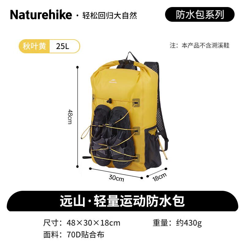 Легкий водонепроницаемый рюкзак Naturehike 25 л