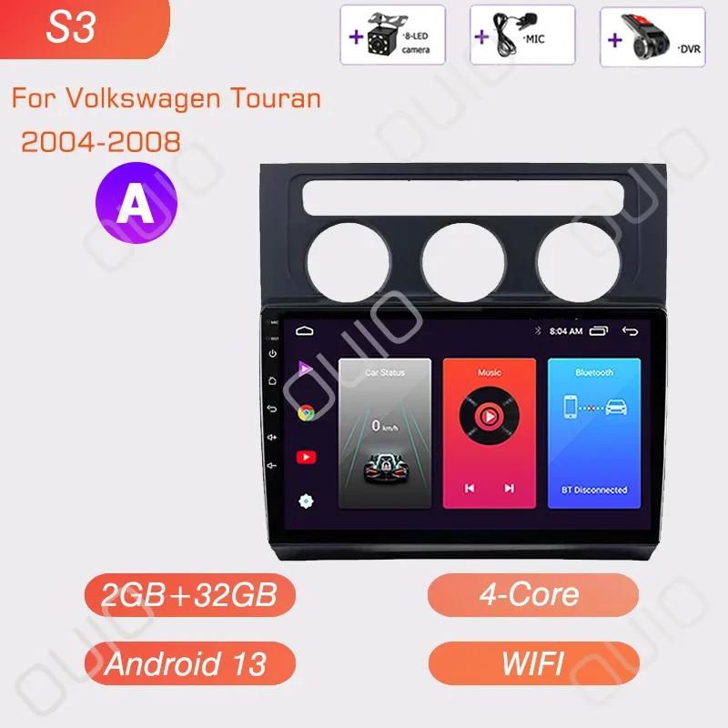 Android 13 Radio For Volkswagen Touran 1 2003 2004 2005 -2010 Car Stereo Multimedia Player Carplay Auto GPS Navigation 2DIN DSP