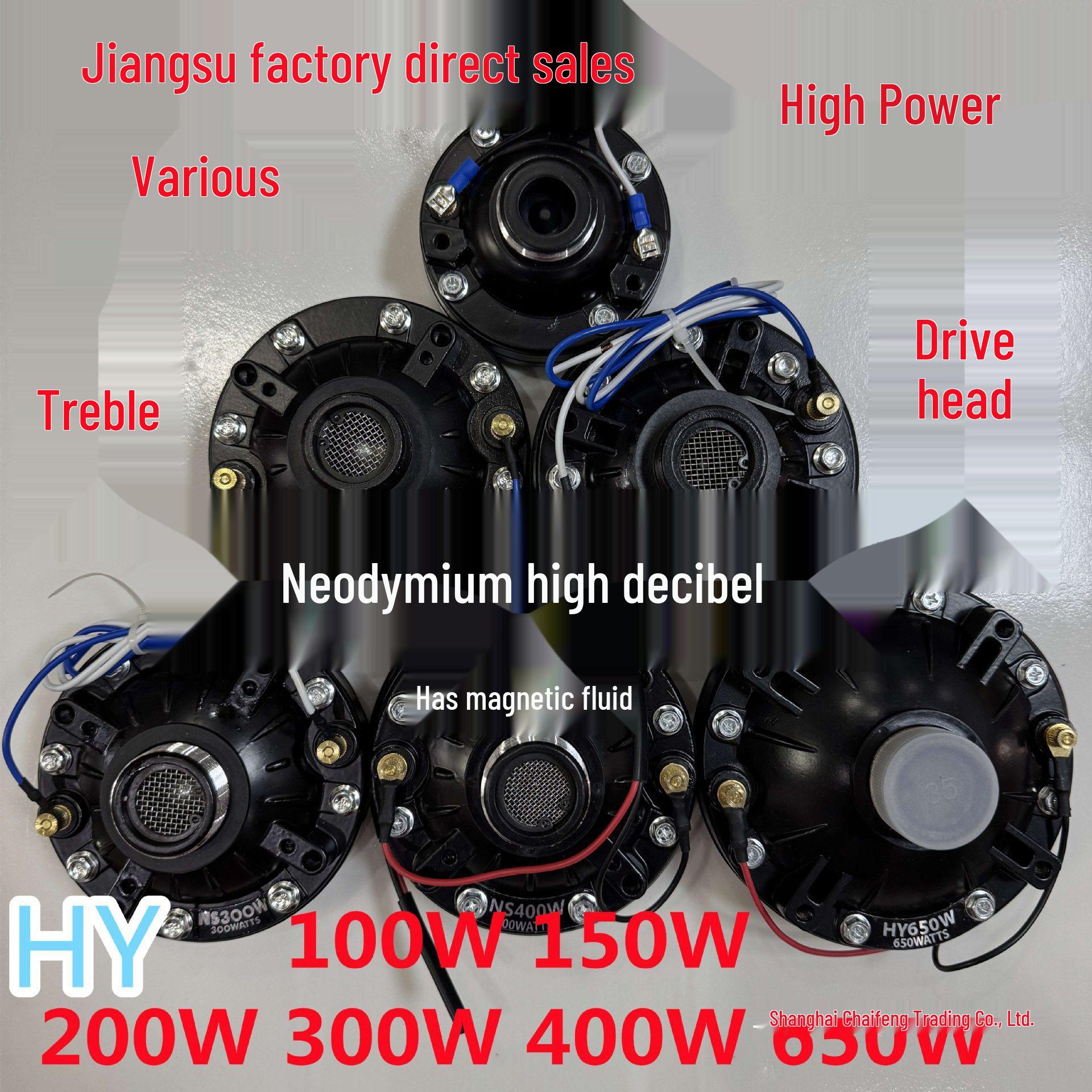 High-Power Outdoor Loudspeaker Horn: 100W-650W Options Other