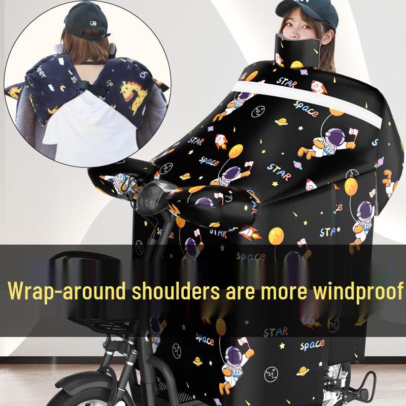 DUTRIEUX Electric Scooter Windproof Quilted Shoulder Protector
