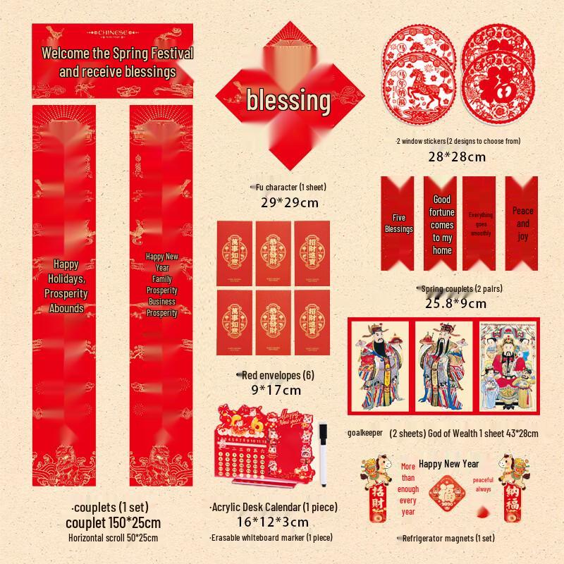 Year of the Horse Chinese New Year Couplets Gift Set