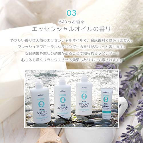 Kumano Yushi Pharma Act Additive-free Body Soap 600ml