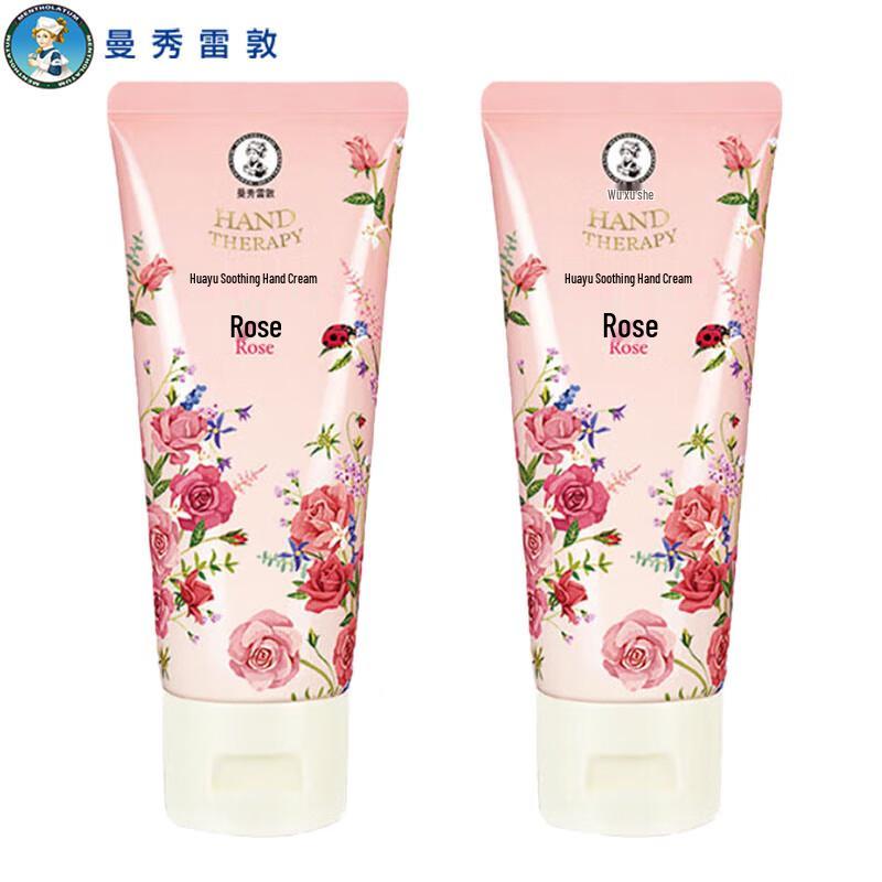

Mentholatum Floral Soothing Rose Hand Cream Duo