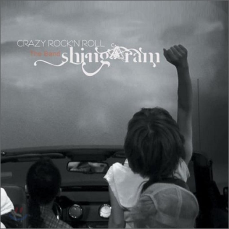 

Shingaram Band - Crazy Rock n Roll