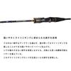Daiwa light jigging OUTRAGE BR LJ 63XHS-2