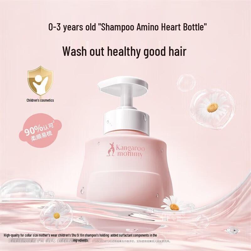 Kangaroo Mommy Baby Amino Acid Shampoo