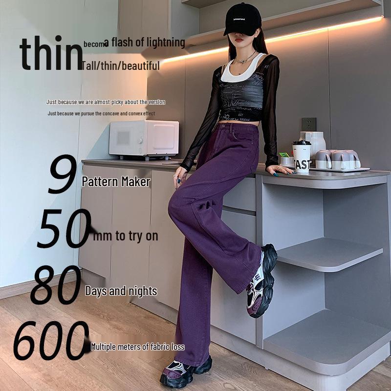 Damen Jeans mit weitem Bein in Traubenlila mit Lederpatch - Trend Frühherbst 2025.