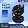New Open Non-in-ear Bluetooth Headset S Sports Call Noise Reduction Silicone Ear Hanging Non-sensory Wear