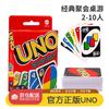 Chūqíbìshèng Family Party Board & Card Games