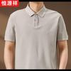 Hengyuanxiang Men's Summer Silk Linen Blend Polo T-Shirt