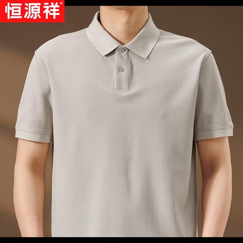 Hengyuanxiang Men's Summer Silk Linen Blend Polo T-Shirt